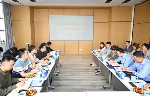 国家市场监督管理总局认证认可技术研究中心调研组到访中辰股份调研交流