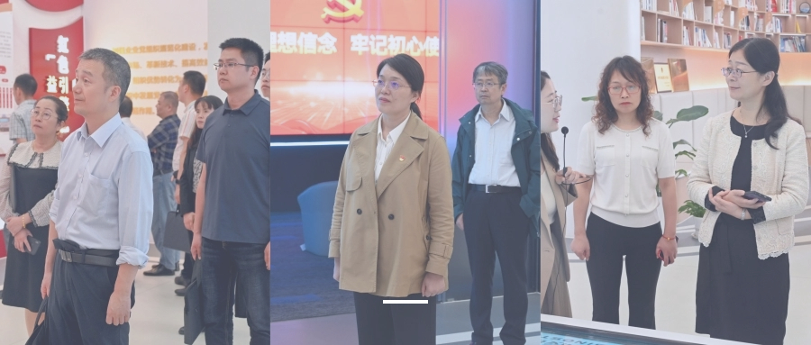 【公司动态】近日，相关领导莅临中辰股份参观调研