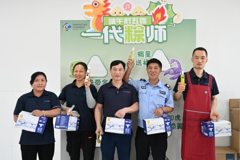中辰端午乐逍遥 | 射五毒赢好礼，一代“粽”师显神通！