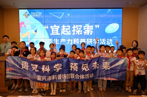 【研学探秘】当“安全小特工”走进中辰电缆，这场科技研学之旅太酷了！